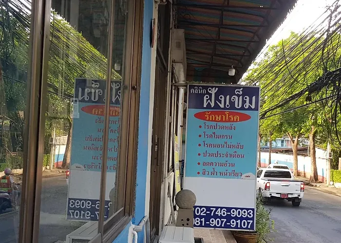 โรงแรมวินบางนา Win Bangna 3*