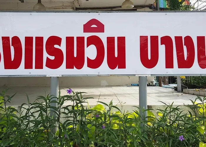Hotel โรงแรมวินบางนา Win Bangna