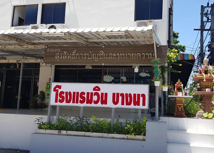 โรงแรมวินบางนา Win Bangna Hotel